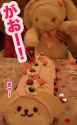 o0362058411692230377 2011 yunalice