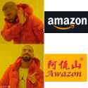 amazon awazon