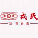 云南双江勐库茶叶有限责任公司 Yunnan Shuangjiang Mengku Tea Co