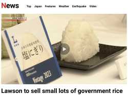 Rice News