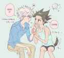 Killugon (12)