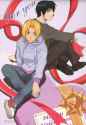 Fullmetal.Alchemist.full.88845