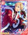 (Knight_Santa)_Arashi_Narukami_Bloomed