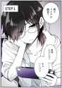 __hiura_mihate_koisuru_otome_no_tsukurikata_drawn_by_banjou_azusa__064959e67523d7220dac97d6b2732798
