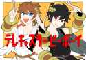 __pit_and_dark_pit_kid_icarus_and_2_more_drawn_by_araba__56f3a84ef44cc0e5034905965c97b9da