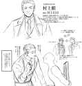 yakuza AU