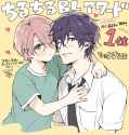 __original_drawn_by_nakayama_miyuki__sample-3287f23a3c9c27b736f02303f6e34ea8