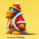 CHADedede