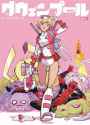 Gwenpool-ezgif.com-webp-to-jpg-converter