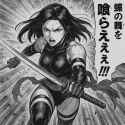 psylocke dash manga