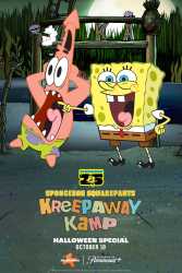 SpongeBob_SquarePants_Kreepaway_Kamp_promotional_cover