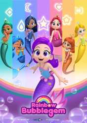 Rainbow Bubblegem