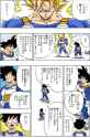 Rule 34 Rule 34 Image