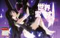 mag-accel_world-yoshida_minami_cleanup