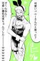 116096031_p2 kureishi mitsuyo