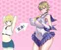 Uranus transformation