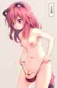 cuta tanuki
