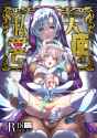 01_angelsister_f_1
