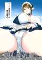 maid3-min