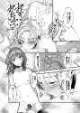 [Momoiro ROCK (Hakua)] Omegaverse Omnibus Hina x Aki