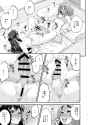 あばたー☆とらんす！14_017