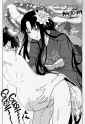 sabershiki_23d