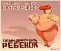 poster_for_preschool_institutions_by_cozynakovich_dctm1w1