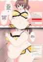stream-matsuri-01