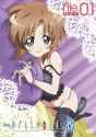 higurashi2