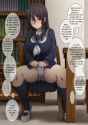 Senpai_wa_Itsumo_P_086