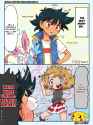 poke2