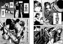 Bouryoku Banzai - Ch.12 - Reason - 6-7
