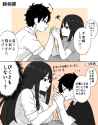 role reversal