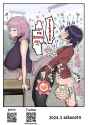 Futanari Joshi wa Yuka Ona Yametai Futa Girl Wants To Quit Dry Humping Her Bed