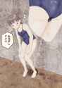 PeeMizu38