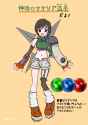 __yuffie_kisaragi_final_fantasy_and_1_more_drawn_by_sgk__bd8f98cbe0135c09fba66a5ca48bd9e4