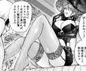 [bose no Doujin Manga Kenkyuujo (bose)] Jikan no Majo 3 025