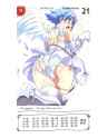 nanael_16