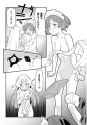Harem Yori Heion o! Isekai de Shizuka ni NEET Hime sasete Kure