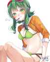 ShyGirl