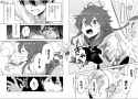 Ubau Mono Ubawareru Mono (2024) ch.3