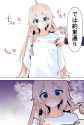Retweets&amp;IA_a(tachi_(bokarokazoku))-D