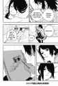 Imouto no Ane-18