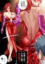 __murata_himeko_captain_and_jessica_rabbit_honkai_and_2_more_drawn_by_nanquan_zhanglang__66c27c5478d153595d1bb7bddbf4c8d8