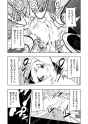 COMIC Isekai haremu Vol.17