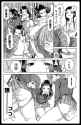 Anko Bomb-a-Yeah!!