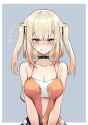 TwintailsTest