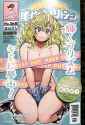 cover-nAcademia