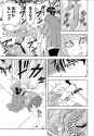 Isekai Ten&#039;i de Megami-sama kara Shukufuku o! ch.10 (1)