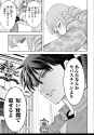 Isekai Ten&#039;i de Megami-sama kara Shukufuku o! ch.10 (6)